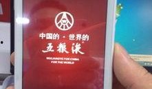 今日手机最新爆料,五大亮点揭秘，科技新潮流即将来袭