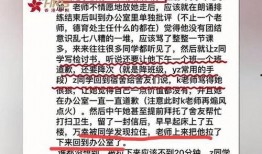 陕西学生爆料事件最新情况,真相逐步浮出水面，校园安全问题引关注