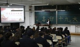 大连学校爆料新闻最新,真相揭秘，校园安全再引关注