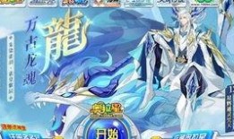 奥拉星页游最新爆料pv