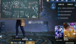 诸葛亮黑板最新爆料,最新爆料揭示千古奇谋