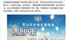 近期联动爆料新闻报道,揭秘热点事件背后的真相与影响