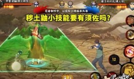 秽土鼬技能视频爆料官方,官方视频爆料解析